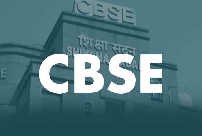 CBSE ৰ ডাঙৰ সিদ্ধান্ত ! বছৰত দুবাৰকৈ অনুষ্ঠিত হ'ব বৰ্ড পৰীক্ষা