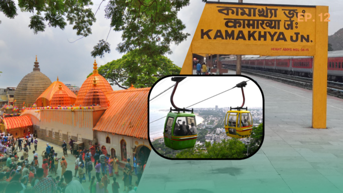 Kamakhya Ropeway: A 6-Minute Spiritual Journey to the Nilachal Hills