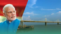 PM Modi to Inaugurate Guwahati–North Guwahati Bridge on Feb 14